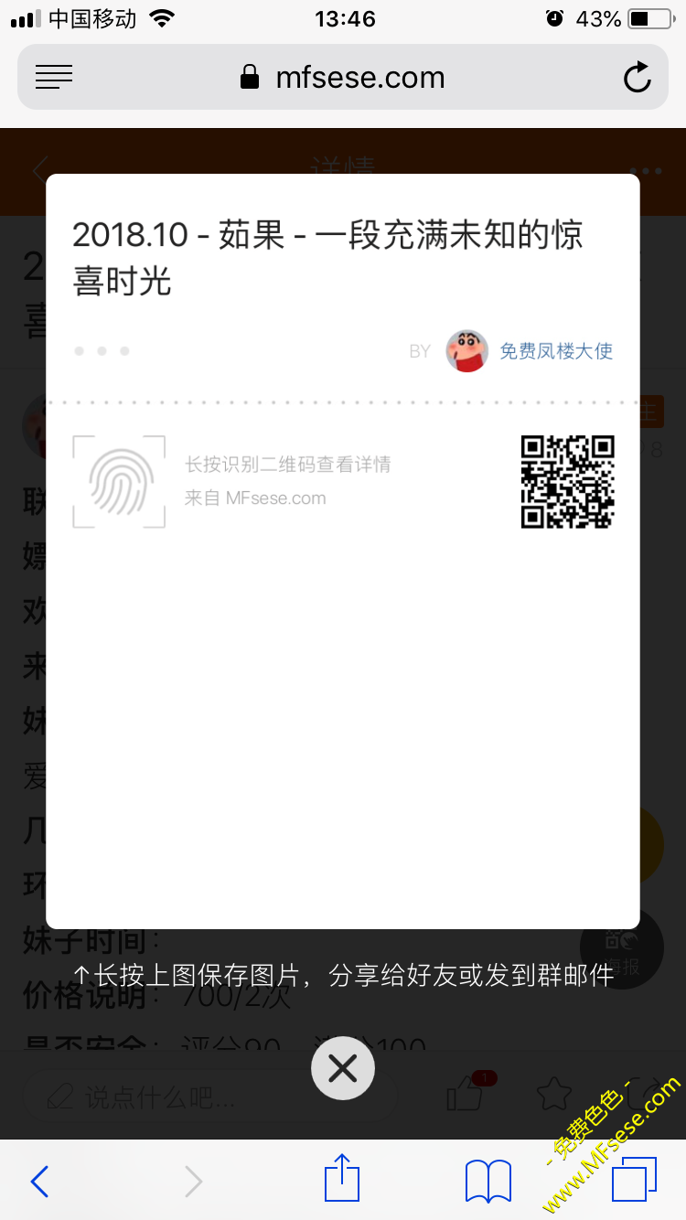 1F2ABF42-FC65-481A-9061-8B7D83366085.png
